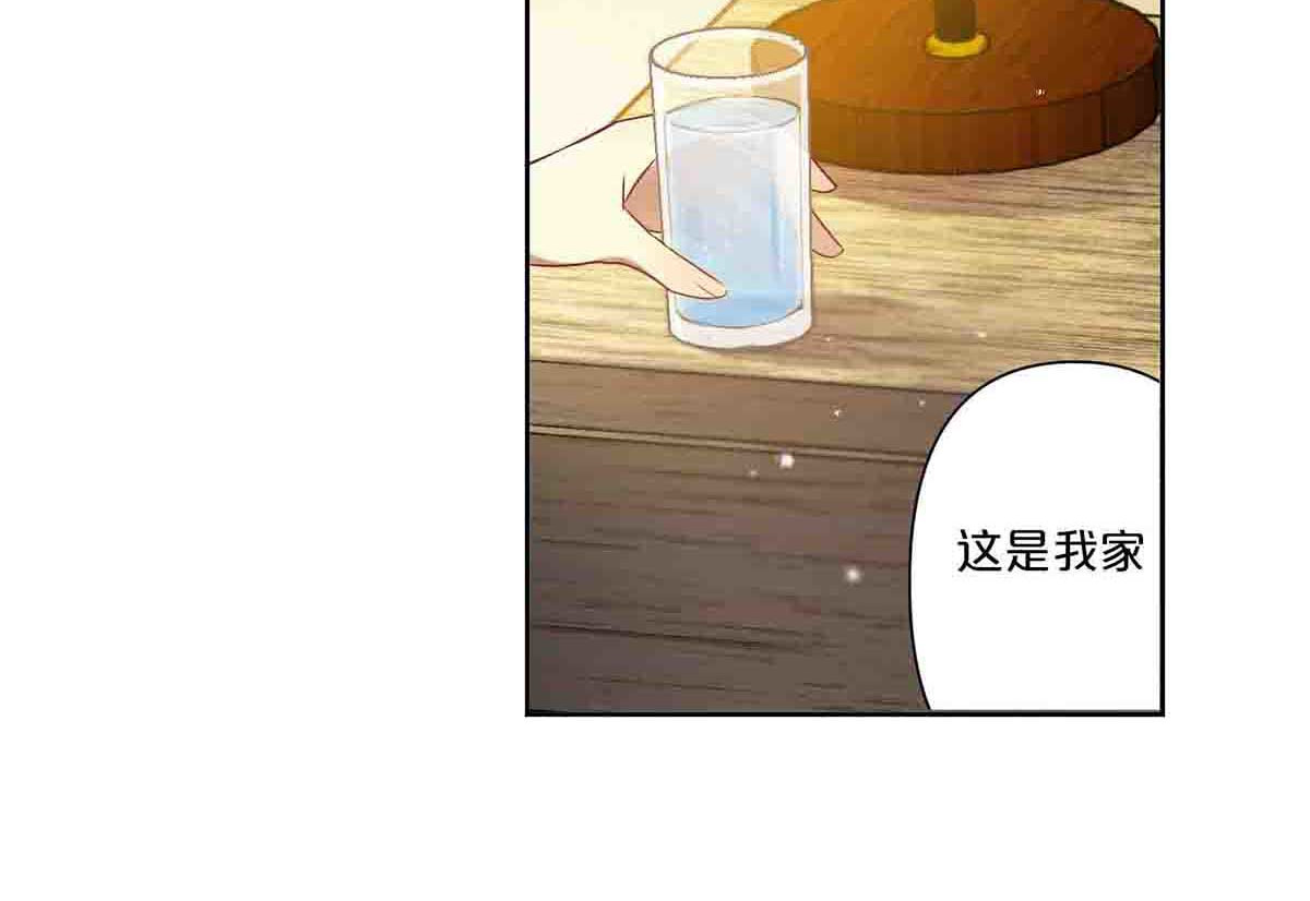 第14话 第 12 页