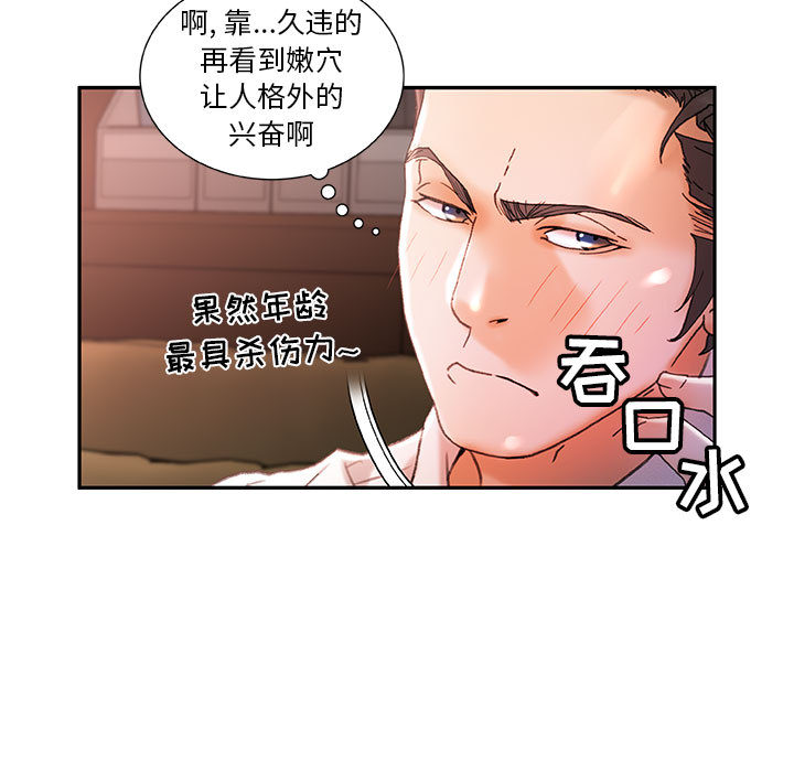 第14话 第 85 页