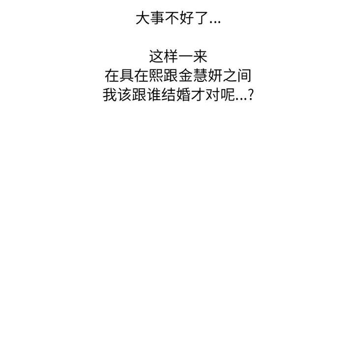 第36话 第 148 页