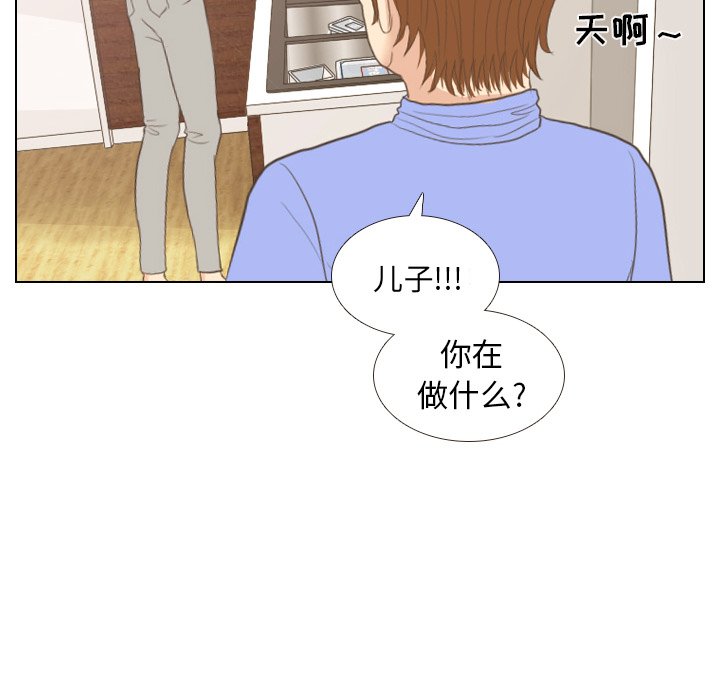 第12话 第 35 页