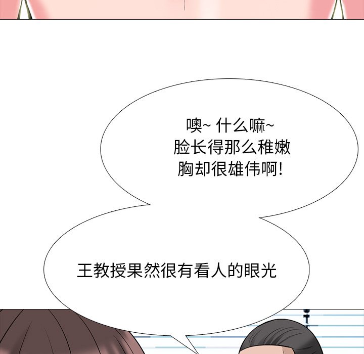 第59话 第 21 页