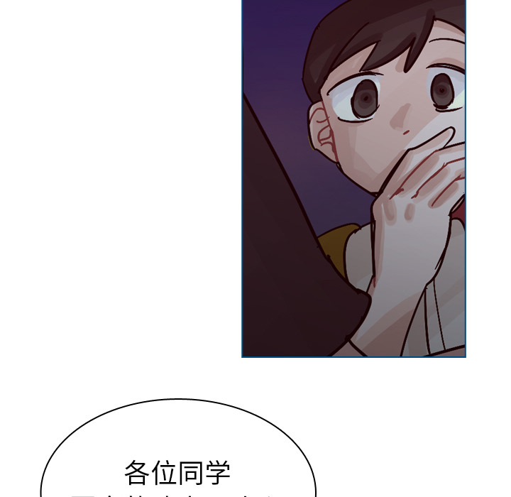 第35话 第 7 页