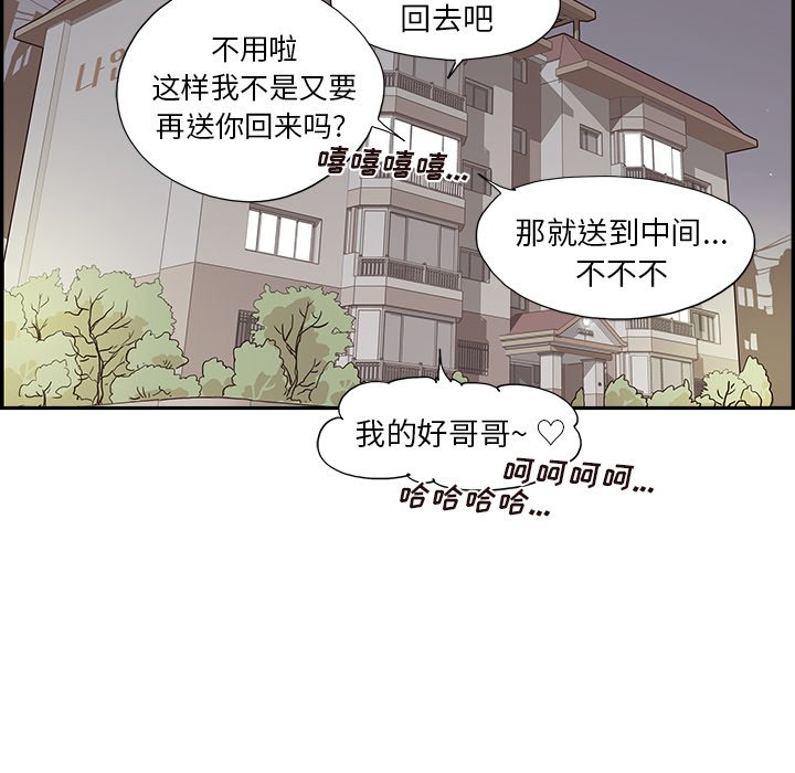第124话 第 40 页