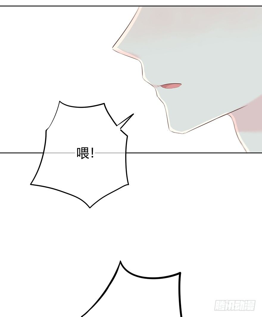 拒绝 第 12 页