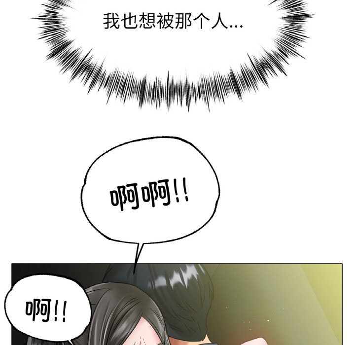 第29话 第 34 页