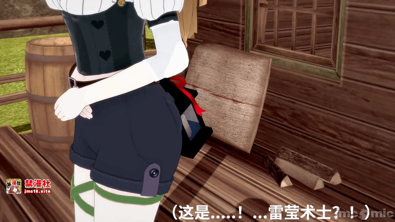 第一话 第 27 页