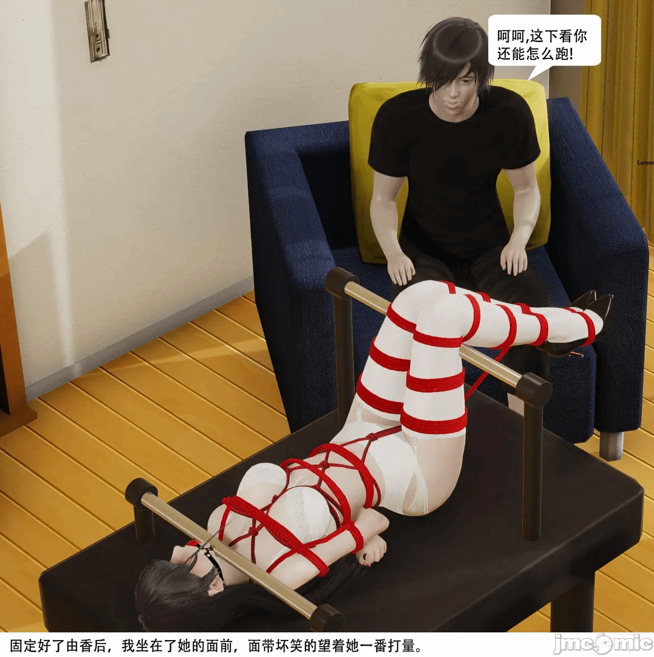 第一话 第 735 页