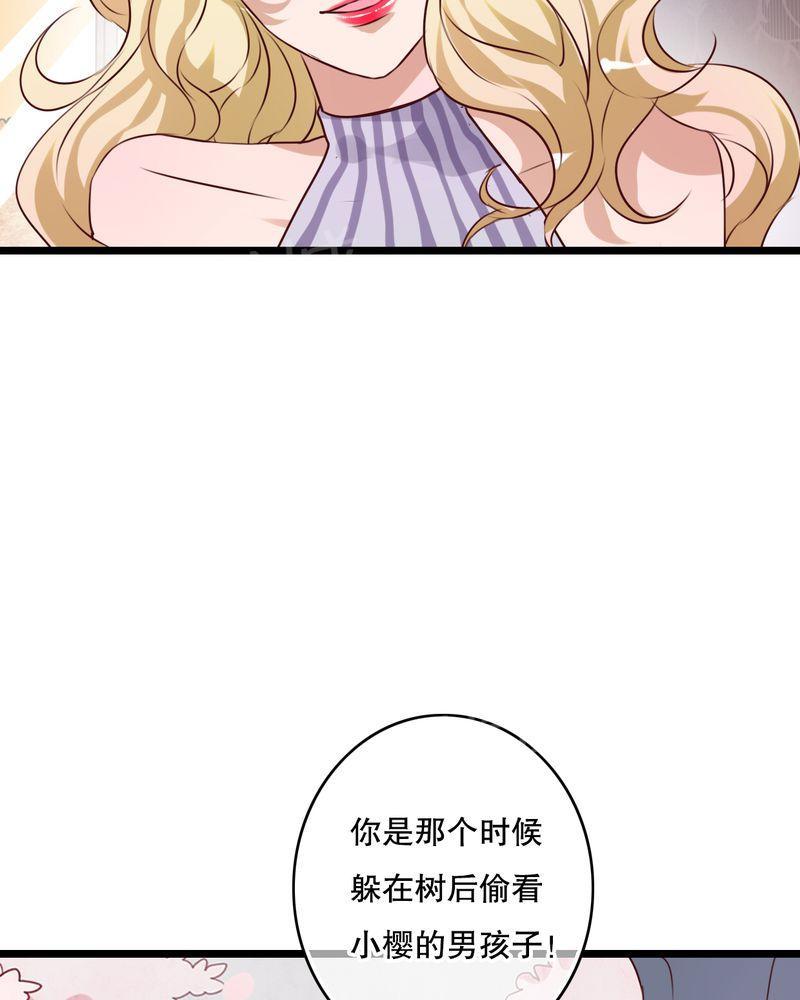 第56话 第 14 页