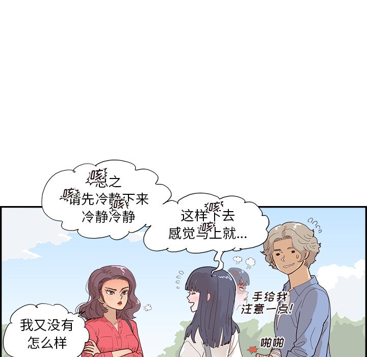 第136话 第 22 页