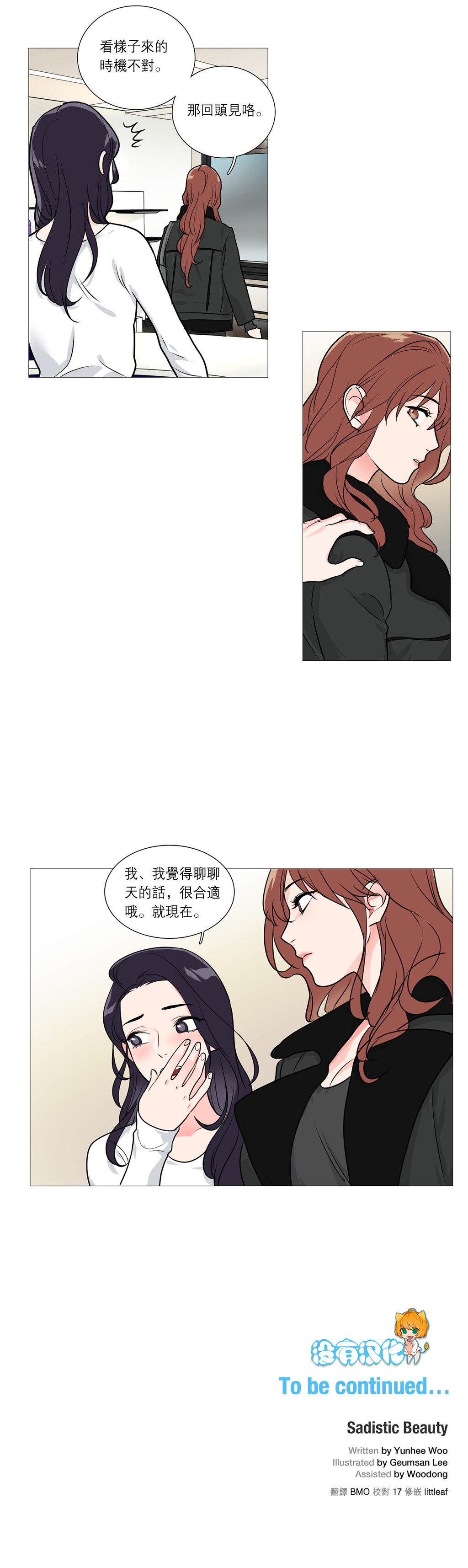 第1话 第 369 页