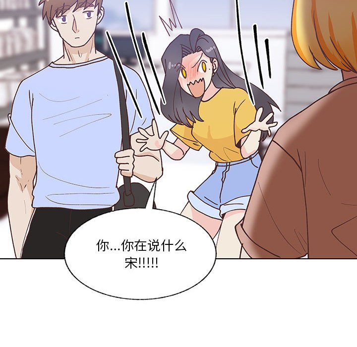 第94话 第 46 页