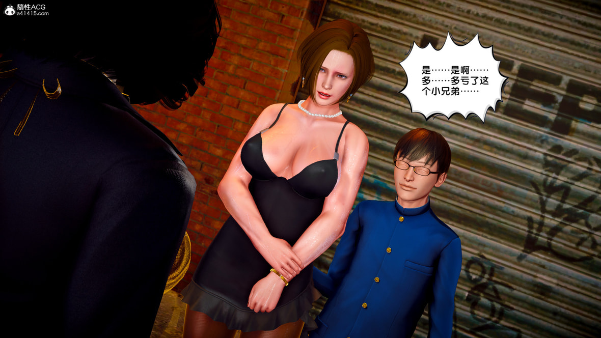 第1话 第 713 页