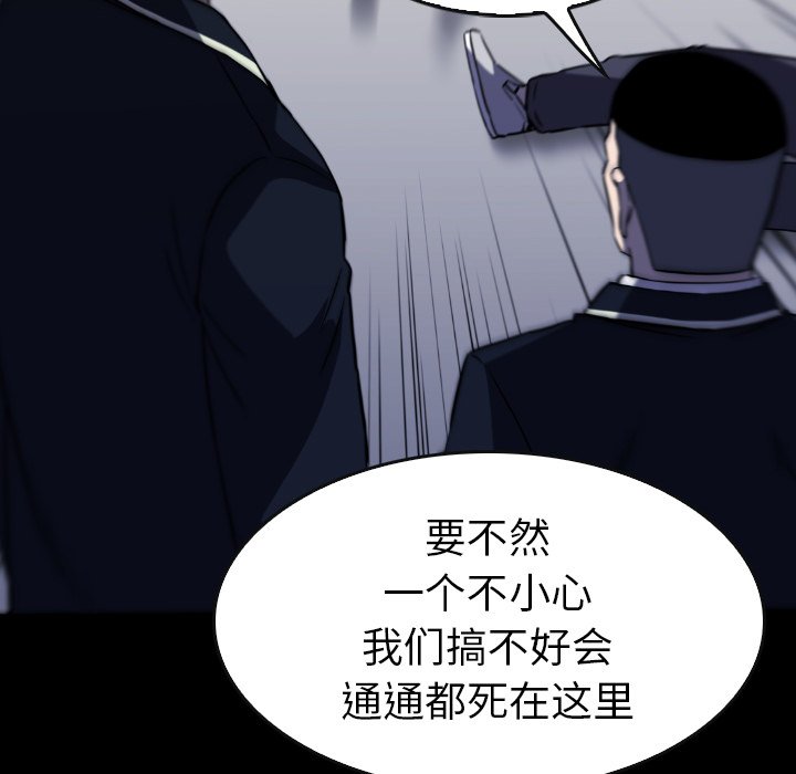 第 34 话 第 149 页