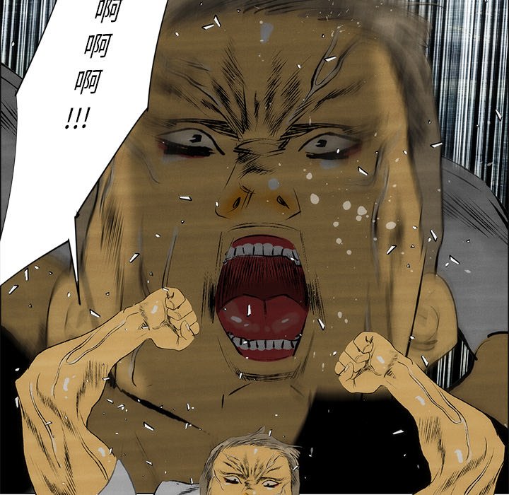 第44话 第 5 页