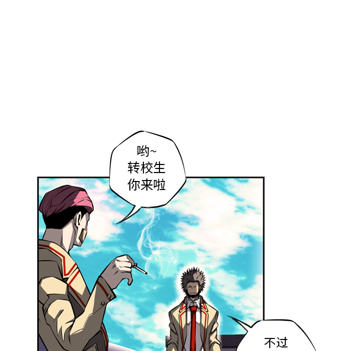 第19话 第 6 页