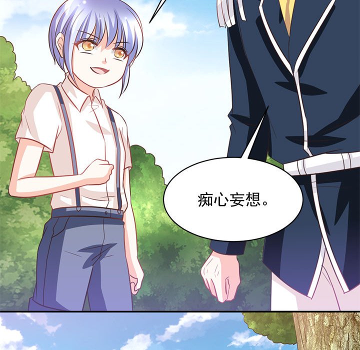 第15话 第 83 页