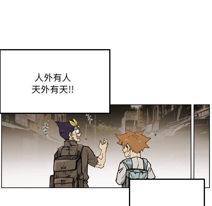 第72话 第 72 页