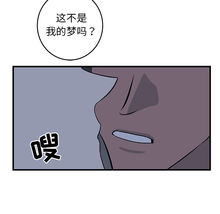 第36话 第 27 页