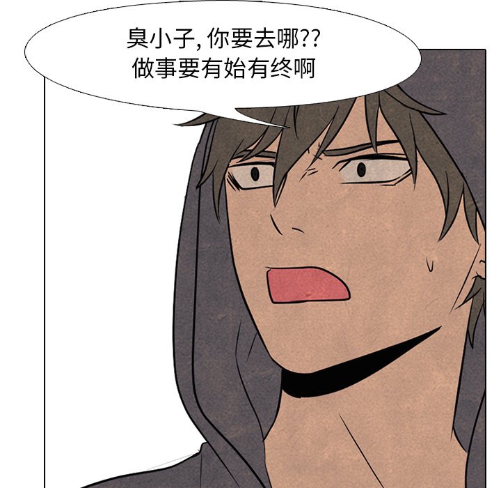 第94话 第 30 页