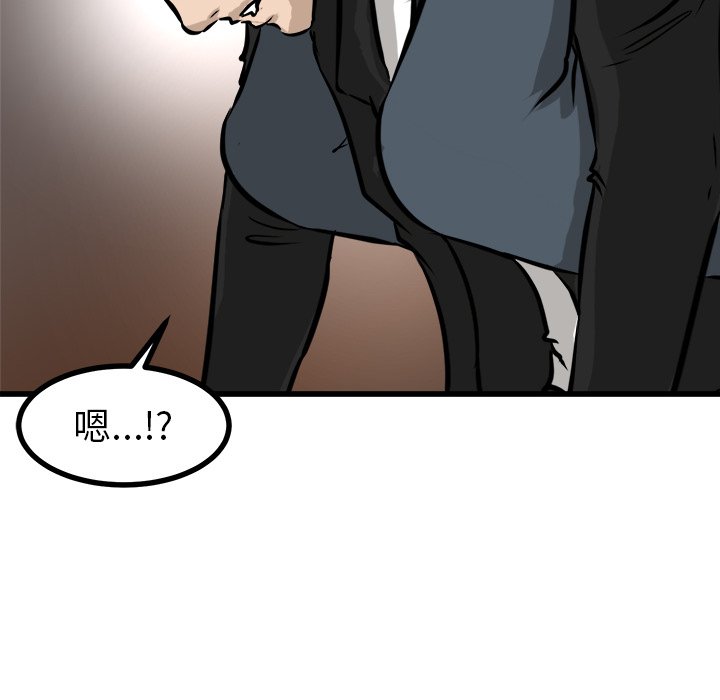 第52话 第 81 页