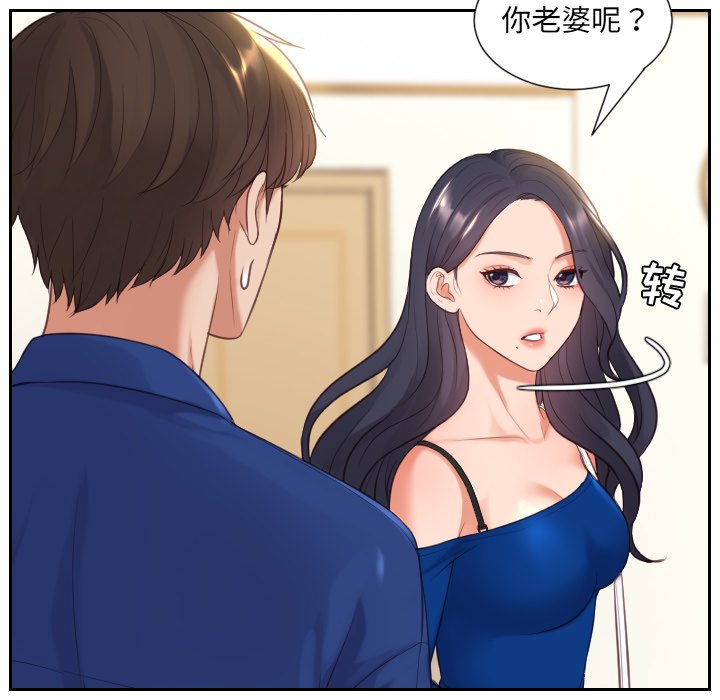 第6话 第 10 页