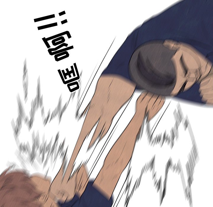第125话 第 50 页