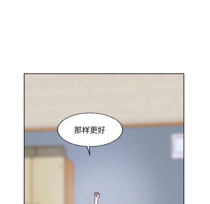 第84话 第 113 页