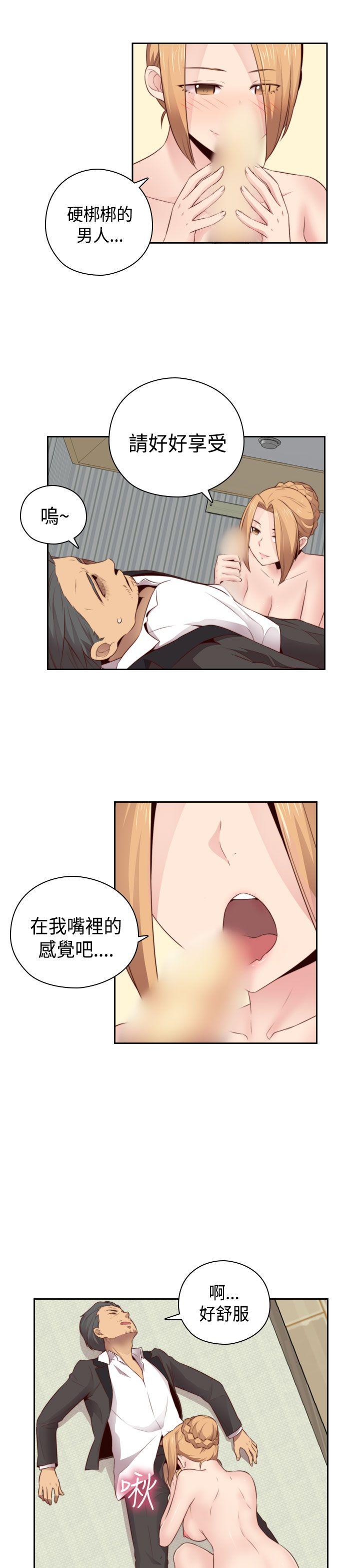第55话 第 14 页
