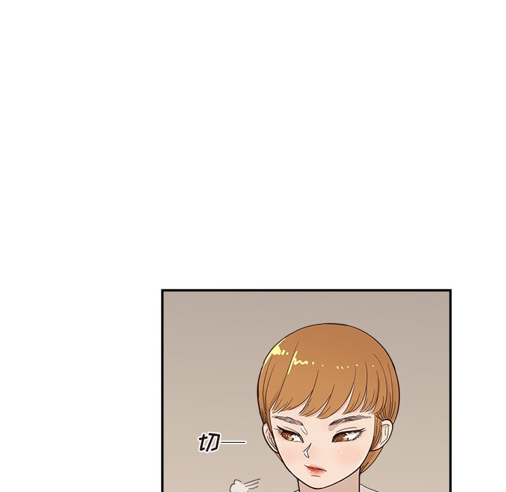 第99话 第 90 页