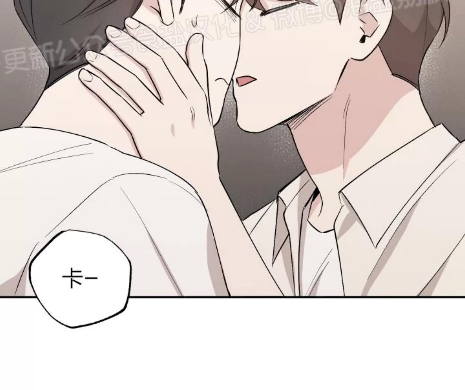 第52话 第 12 页