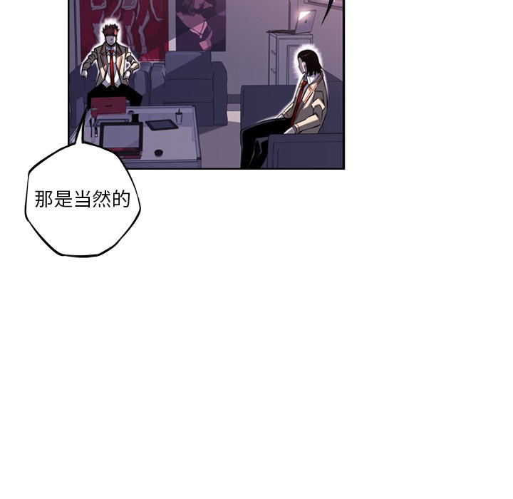 第70话 第 64 页
