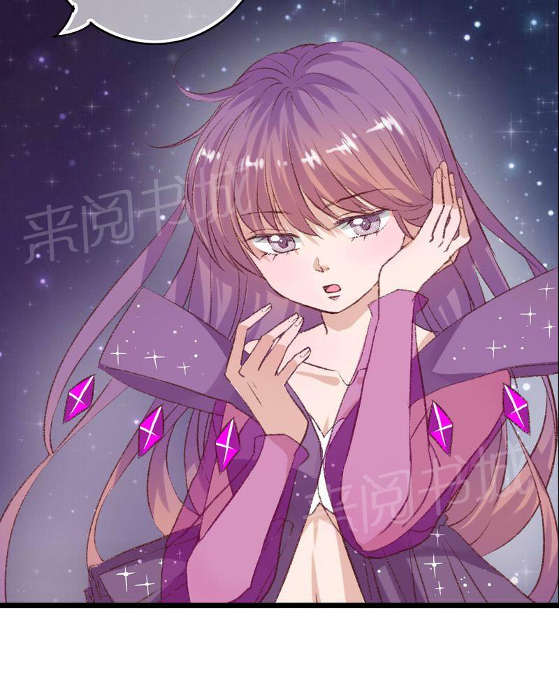第94话 第 29 页