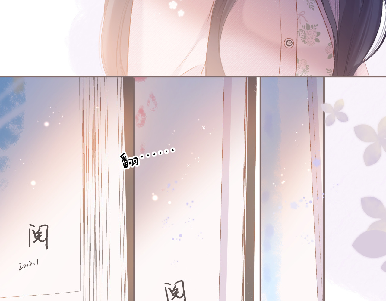 第118话 落樱 第 80 页