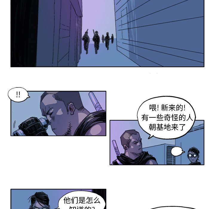 第24话 第 6 页