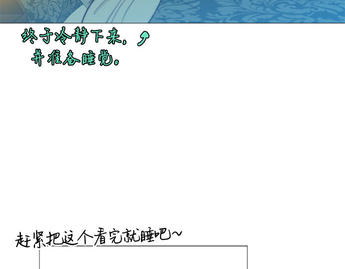 第27话 13颗纽扣 第 107 页