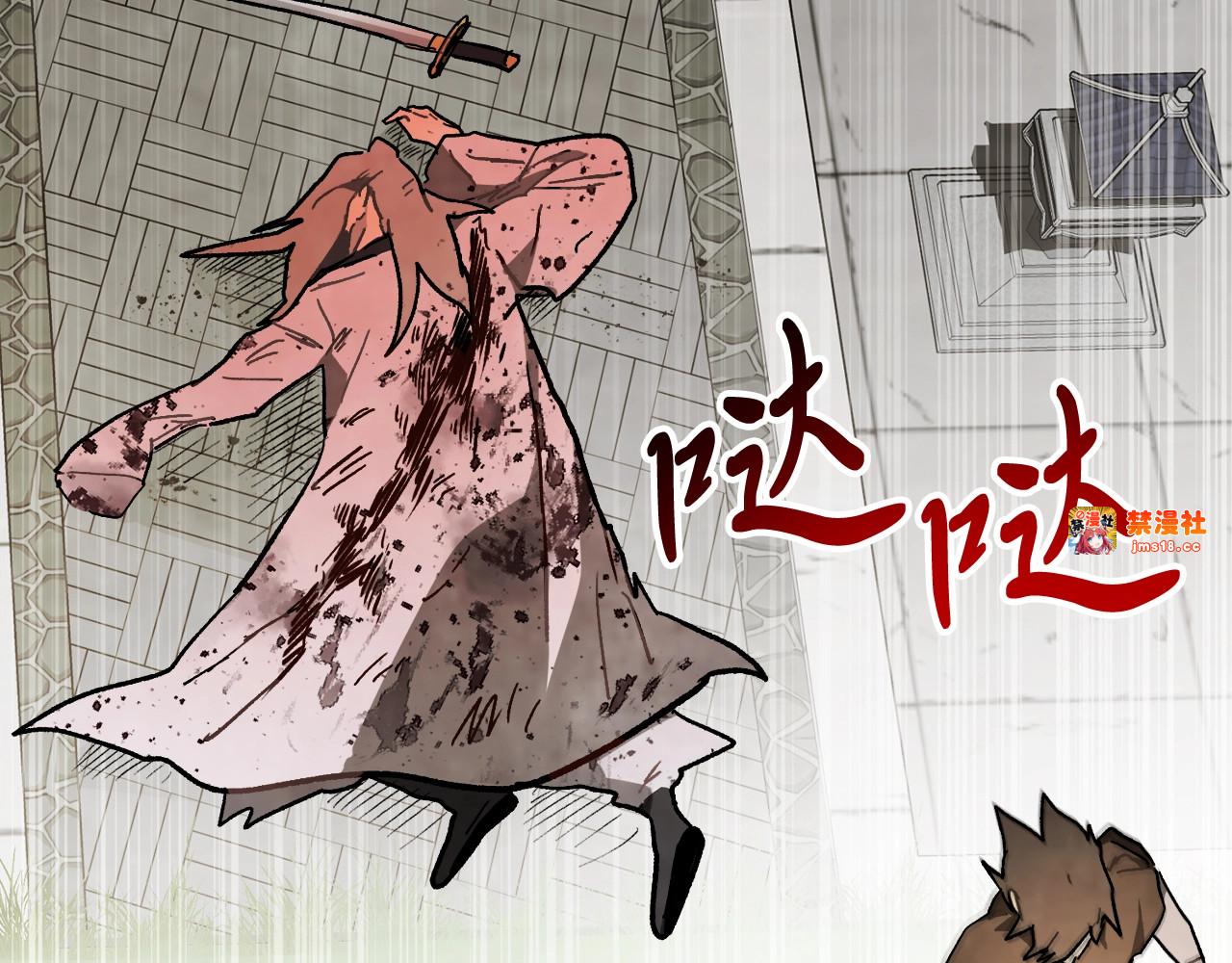 第59话 第 129 页