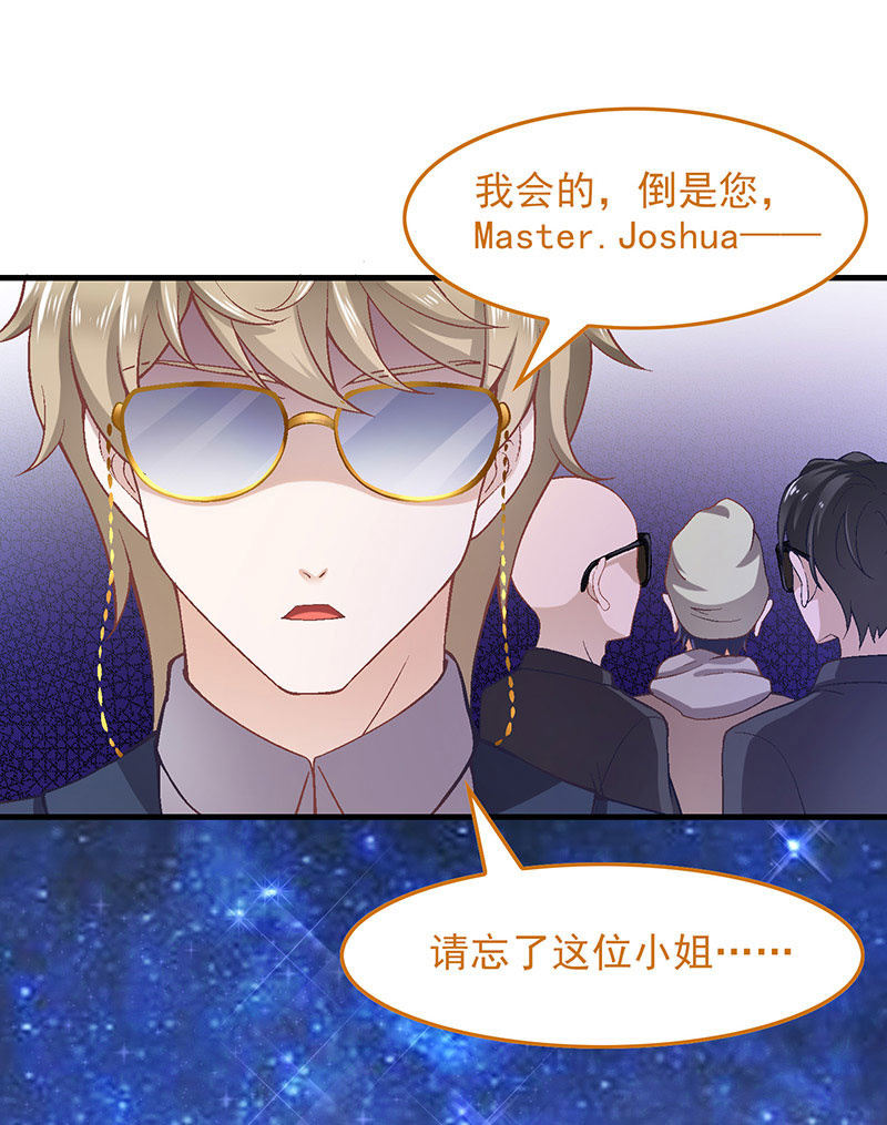 第八十四回 第 18 页