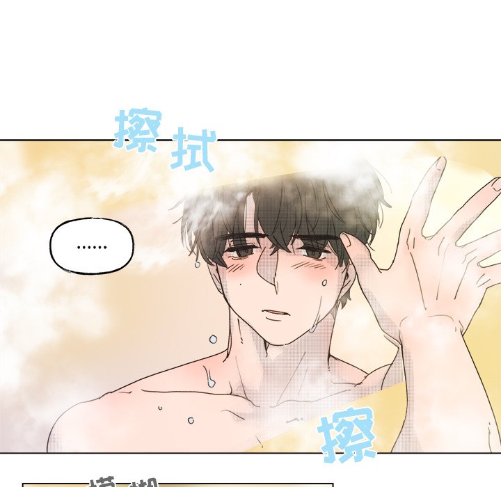 第47话 第 24 页