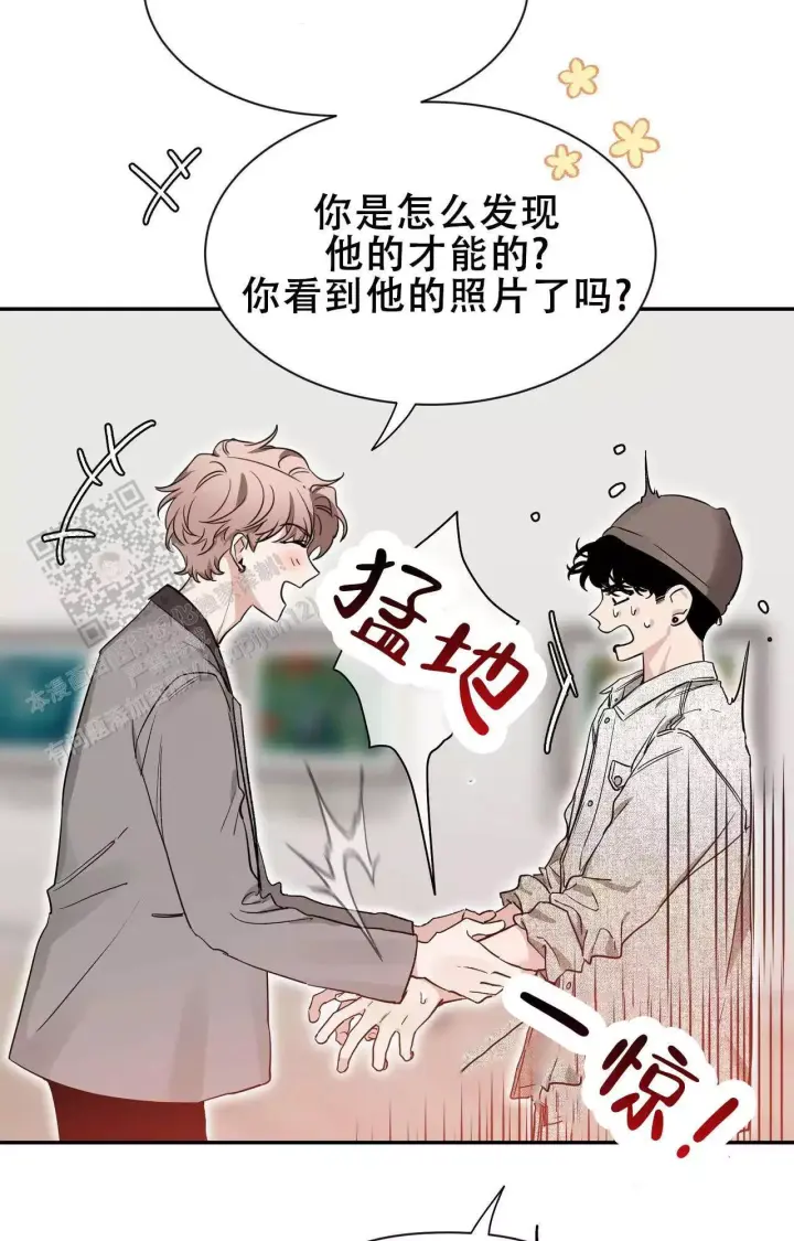 第173话 期待 第 10 页
