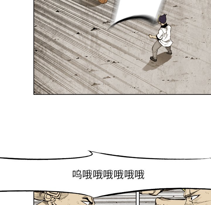 第 28 话 第 60 页