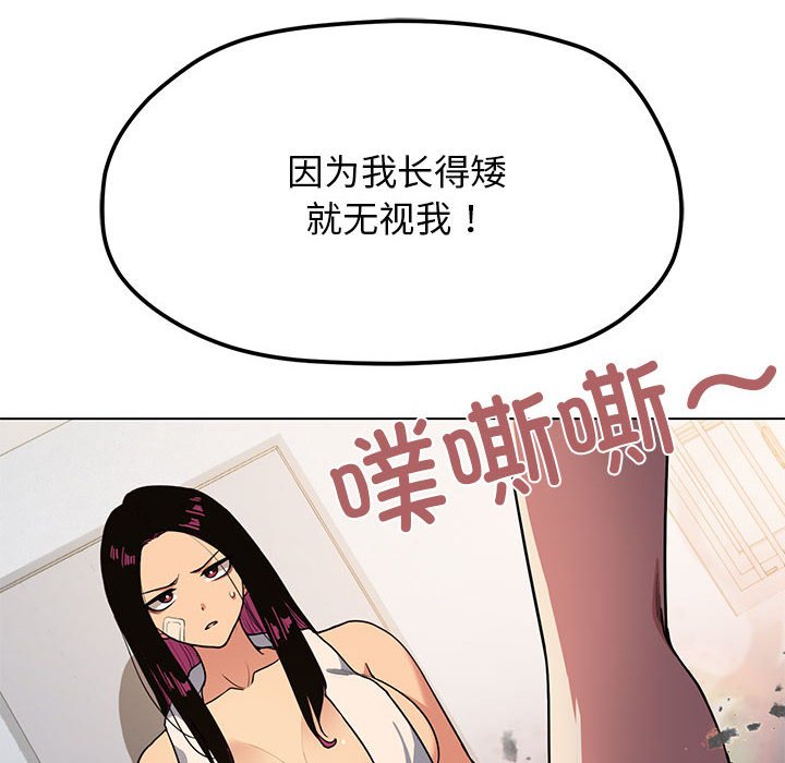 第1话 第 296 页