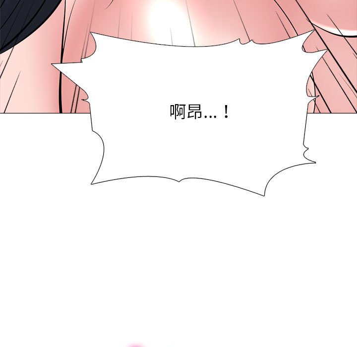 第142话 第 53 页