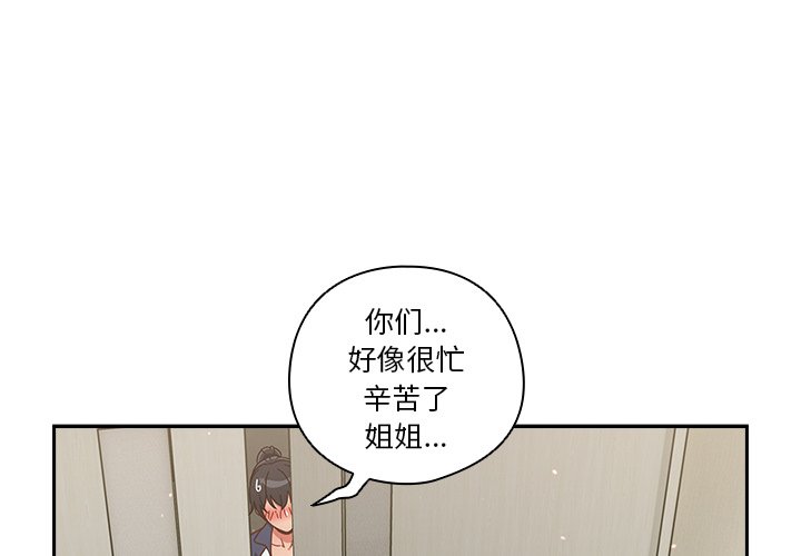 第4话 第 4 页