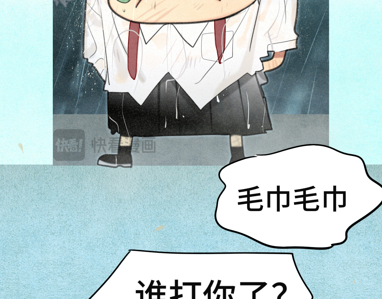 第101话 三个妈咪一台戏 第 53 页