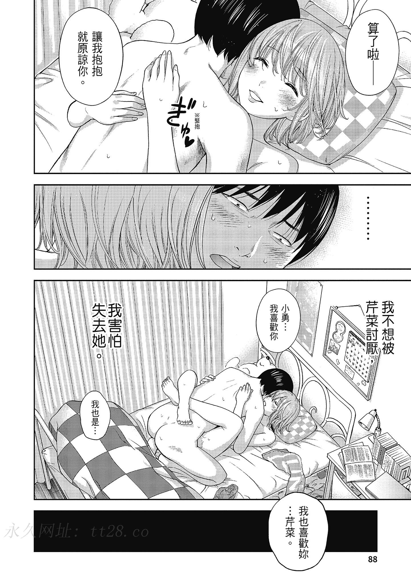 第6章 第 15 页