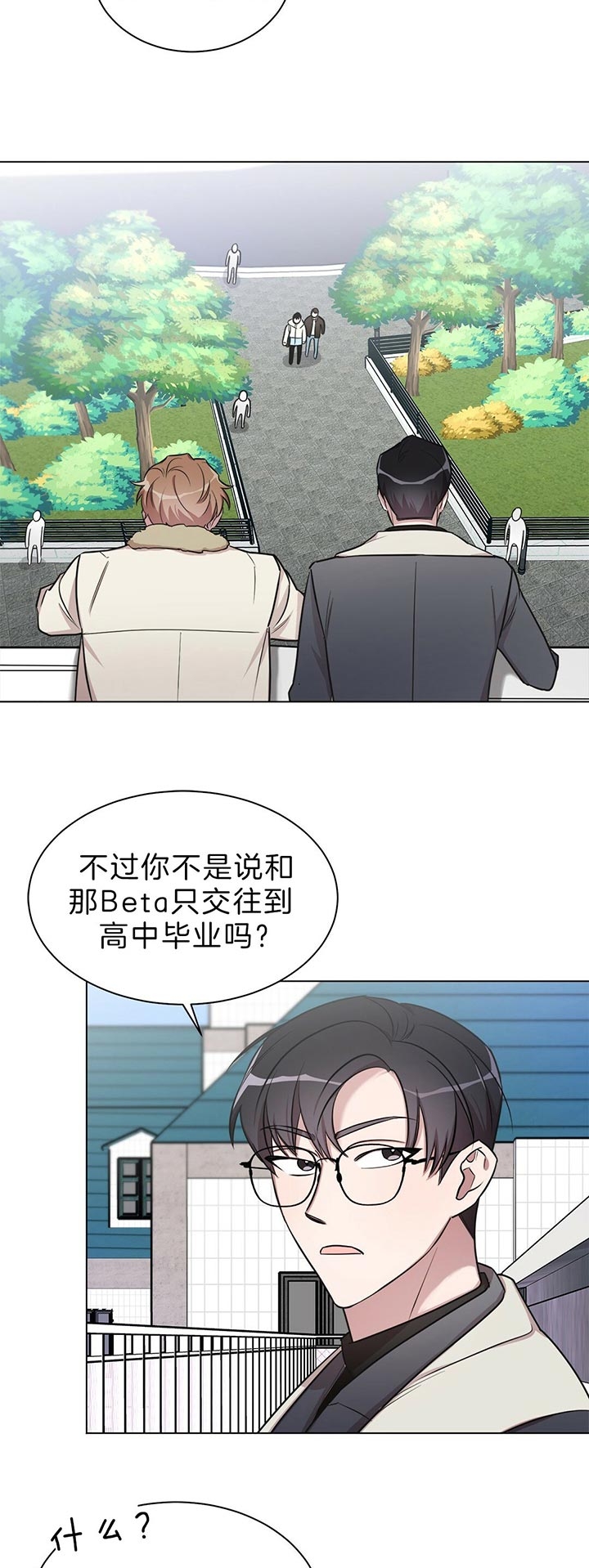 第35话 第35话 第 12 页