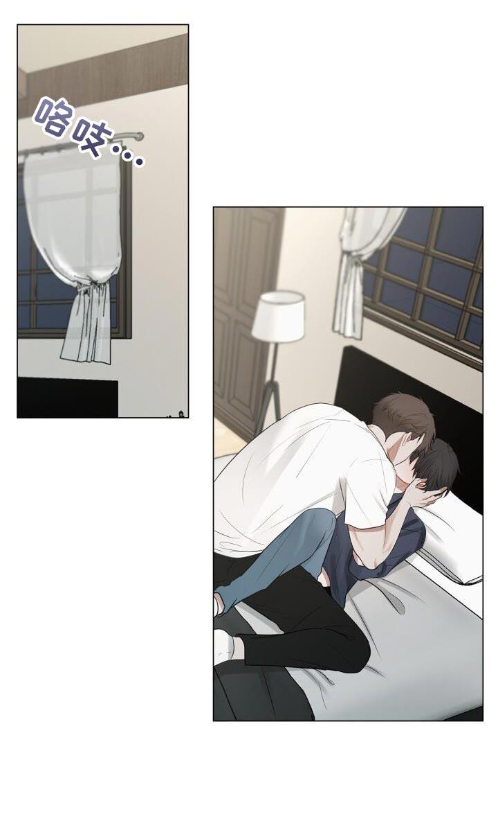 第60话 简单且过激的办法 第 8 页