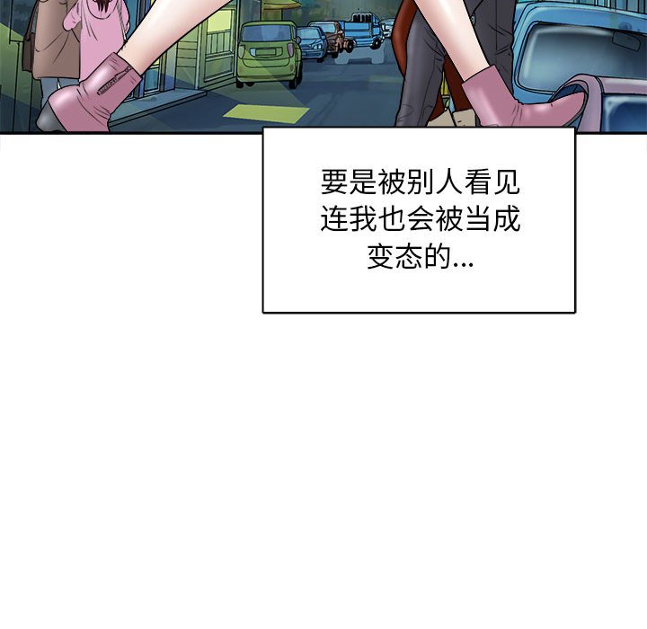 第6话 第 162 页