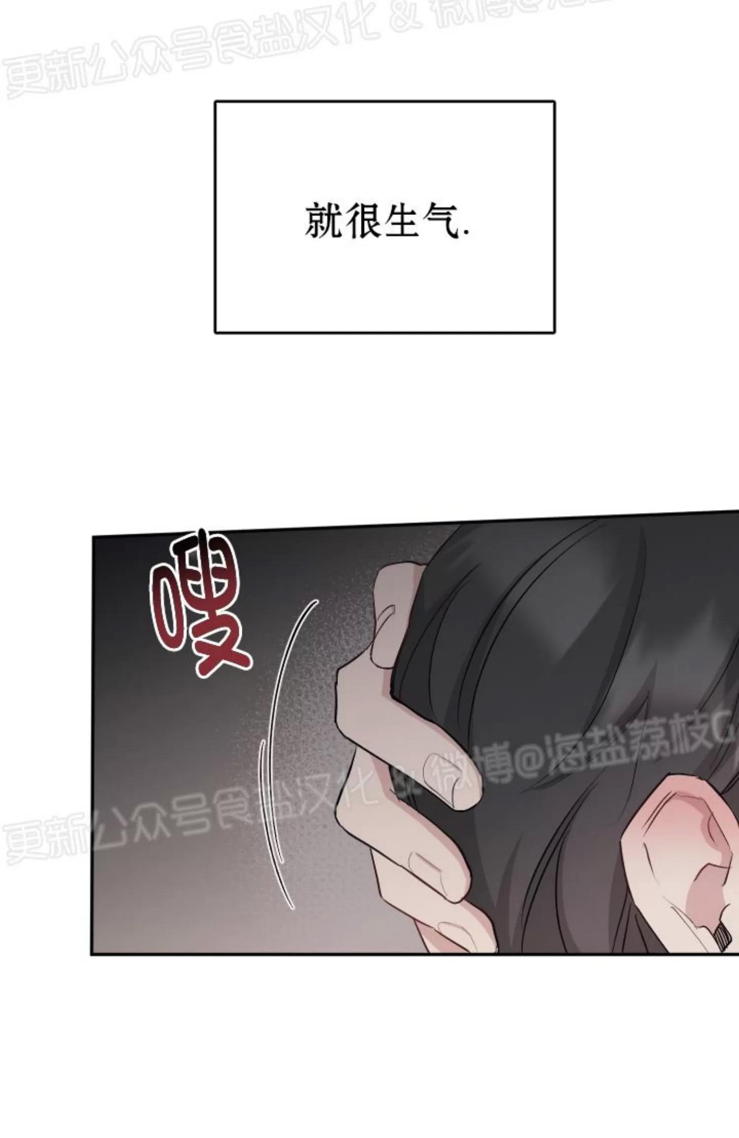 第56话 第 25 页