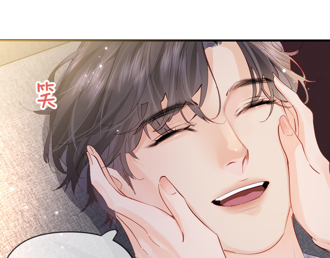 第63话 我允许的 第 41 页